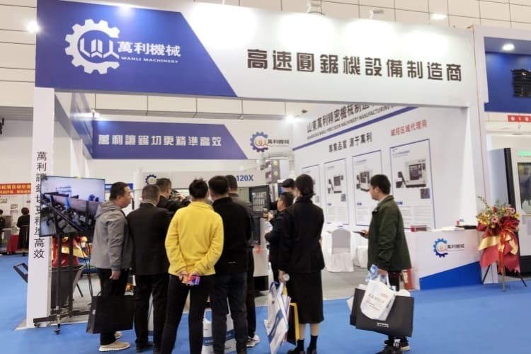 山东万利高速圆锯机公司亮相苏州机床展